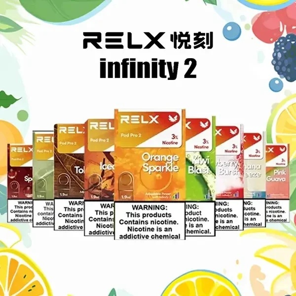 RELX煙彈 RELX電子煙 通用 diya電子煙主機 正品現貨  當天可出貨 新日期10/14