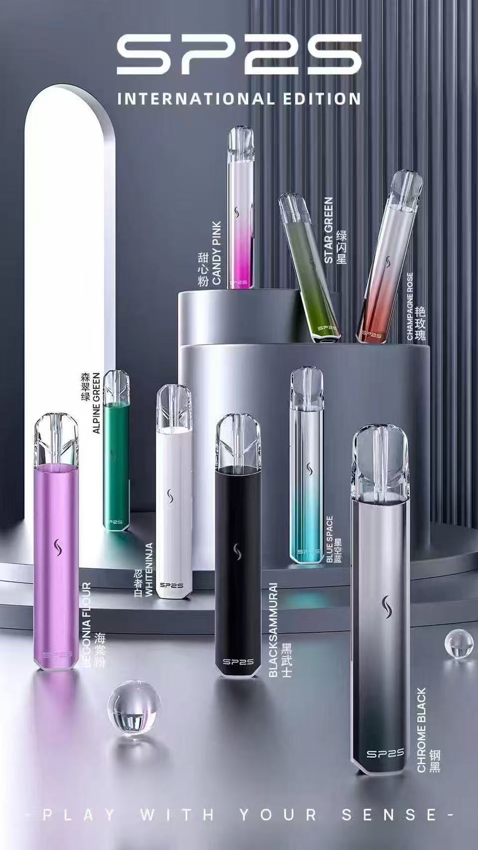 SP2S國際版主機 SP2S電子煙主機 通用 diya電子煙煙彈 正品現貨  當天可出貨 新日期 10/14